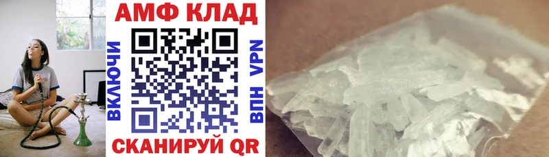 кракен   Клин  Амфетамин 97% 