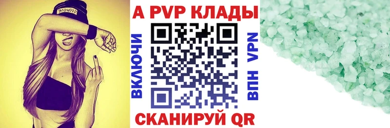 A PVP СК  Клин 