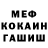 Метадон белоснежный Yarmem