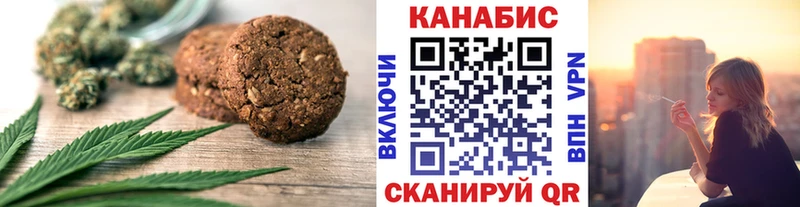 наркота  Клин  Печенье с ТГК марихуана 