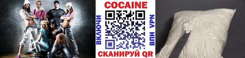 COCAIN 98%  Клин 