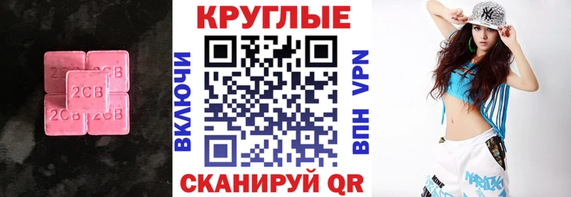 Экстази MDMA  Клин 