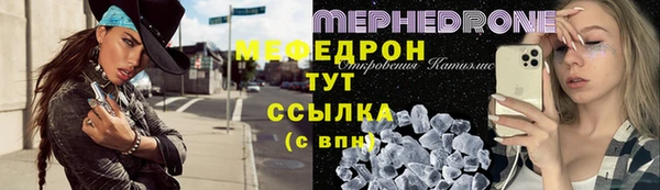 MESCALINE Алексеевка