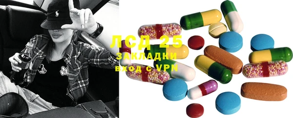MDMA Premium VHQ Алзамай