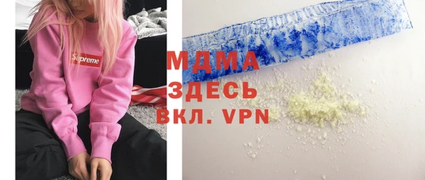 гидра Алексин