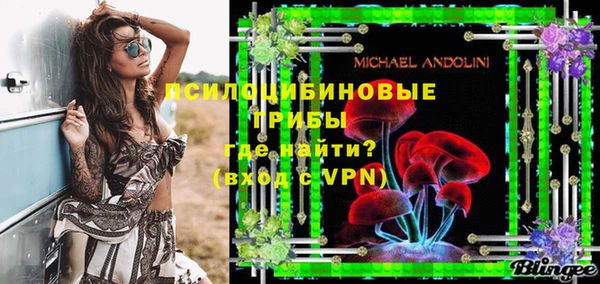 MESCALINE Алексеевка