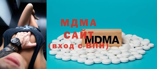 гидра Алексин