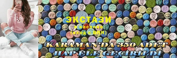 гидра Алексин