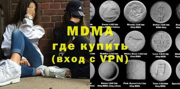 MDMA Premium VHQ Алзамай