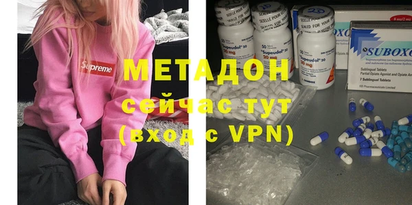 MDMA Premium VHQ Алзамай