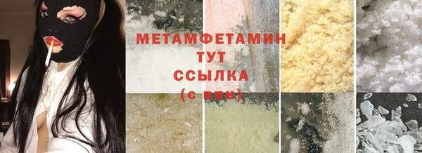 MDMA Premium VHQ Алзамай