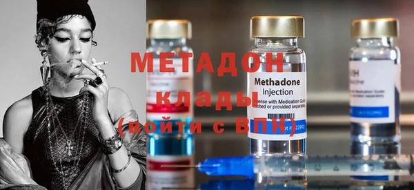 гидра Алексин