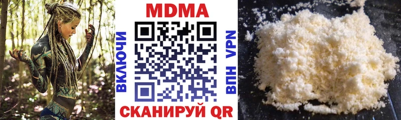 где найти наркотики Клин МДМА Molly