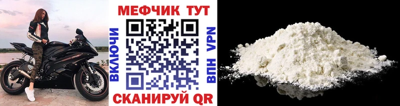 Мефедрон VHQ  закладки  Клин 