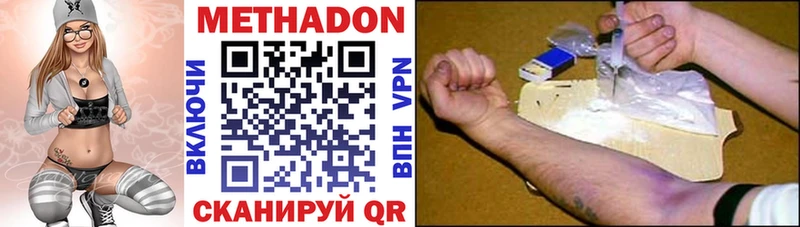 даркнет Telegram  kraken ТОР  Клин  МЕТАДОН methadone 