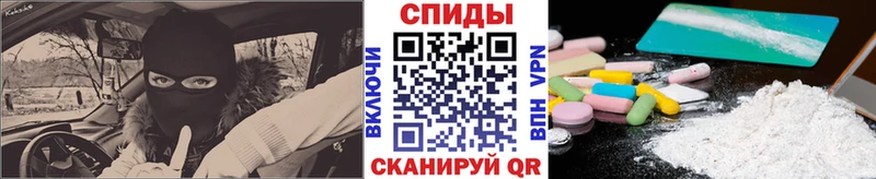 МЕТАМФЕТАМИН пудра  Клин 