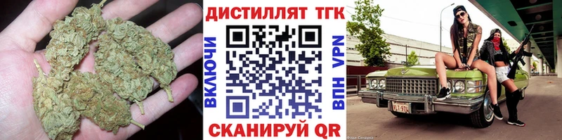 Дистиллят ТГК Wax  omg рабочий сайт  Клин 